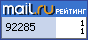 Рейтинг@Mail.ru